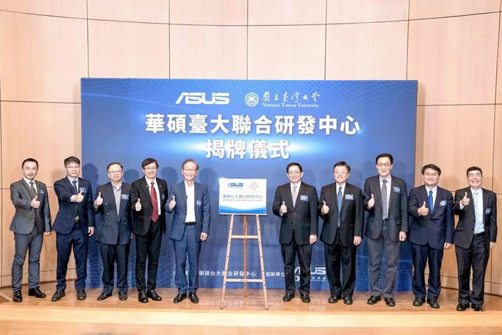 AUO-NTU Research Center